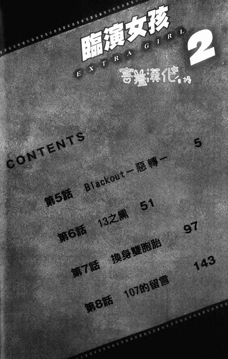 第05回3