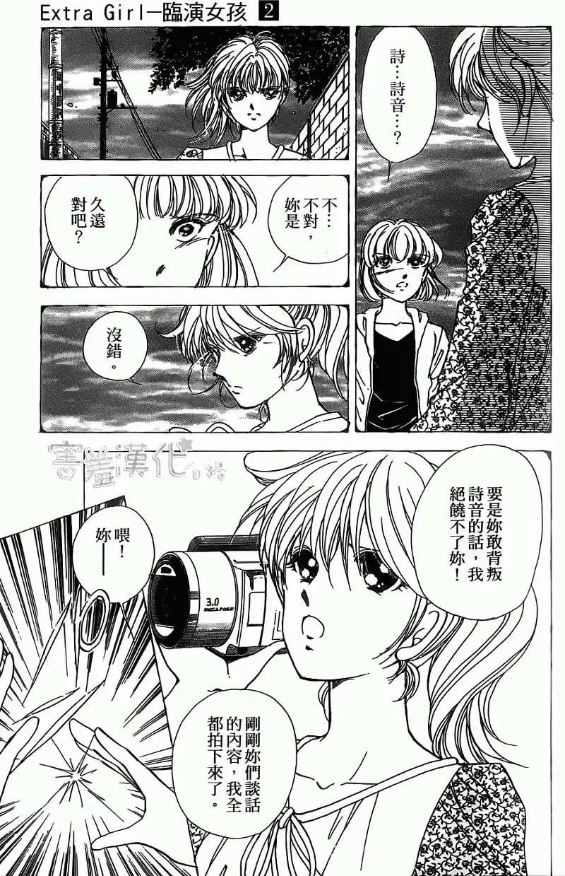 第05回30