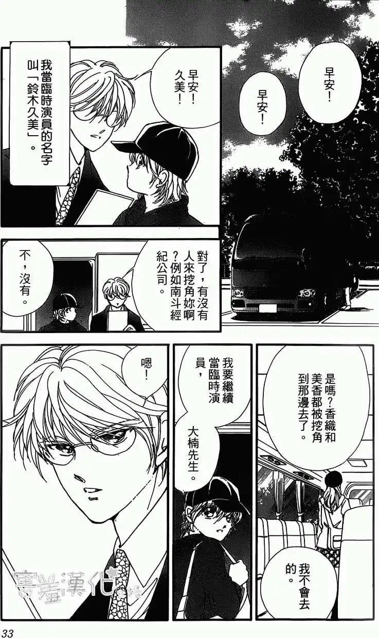 第05回32