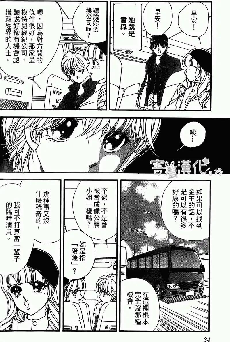 第05回33