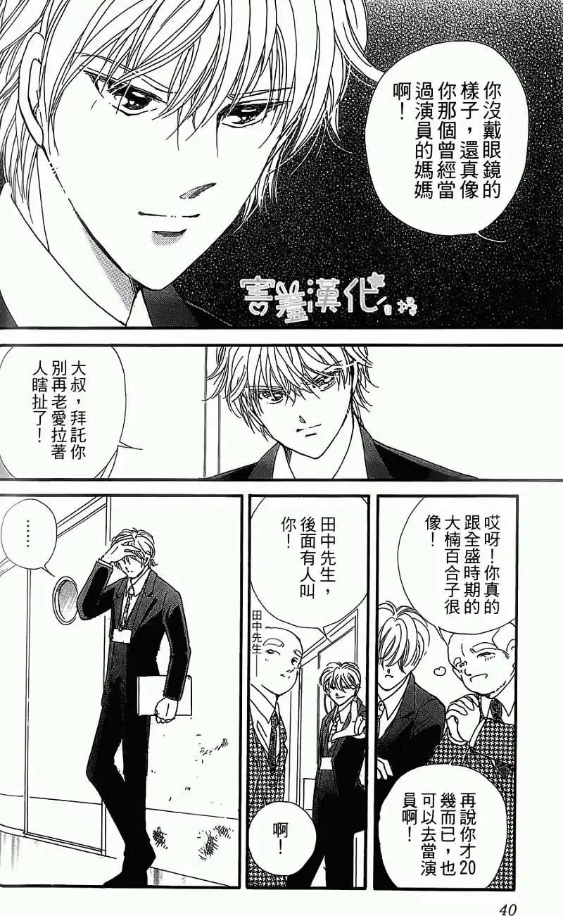 第05回39