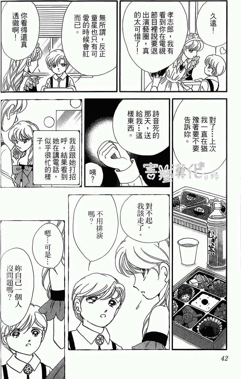 第05回41