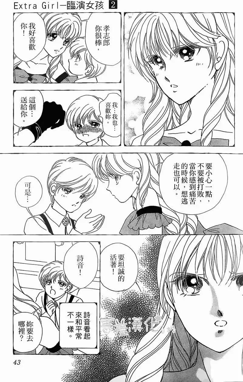 第05回42