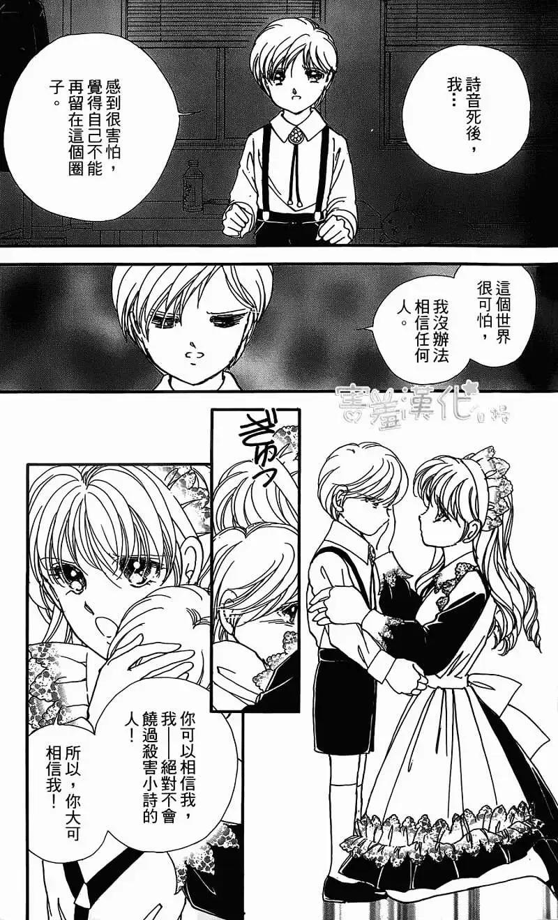 第05回44