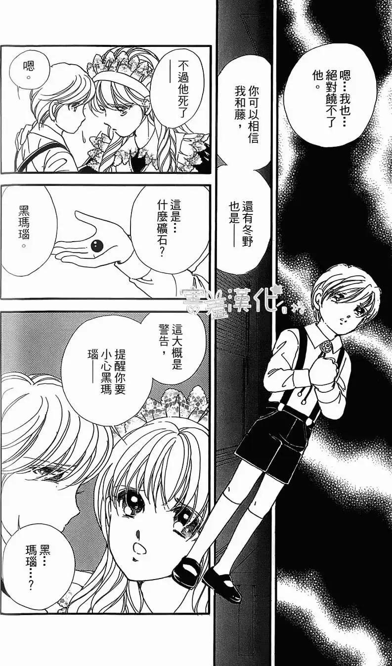 第05回45