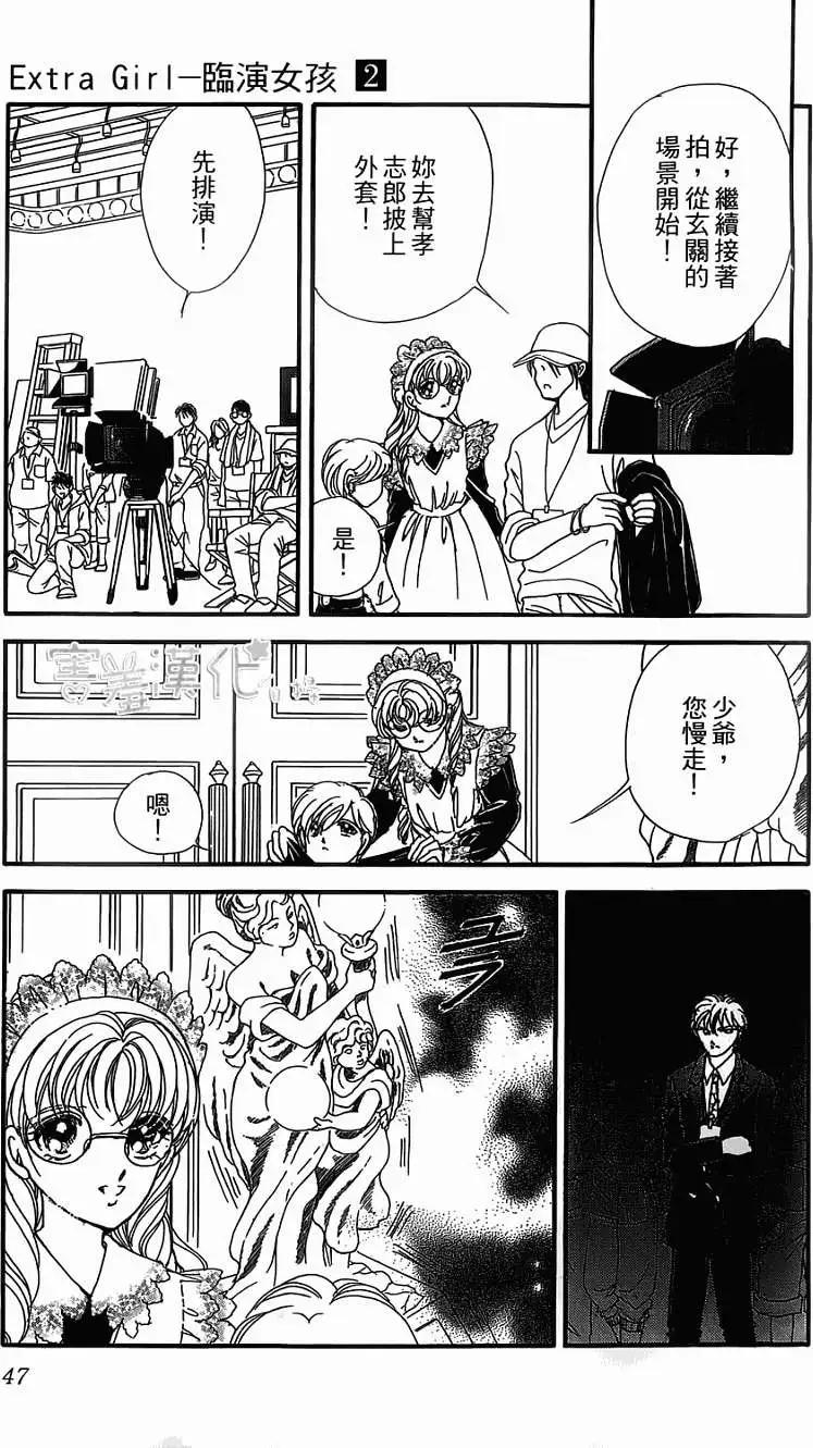 第05回46