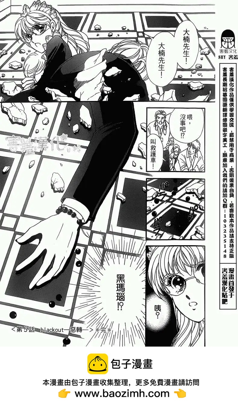 第05回48