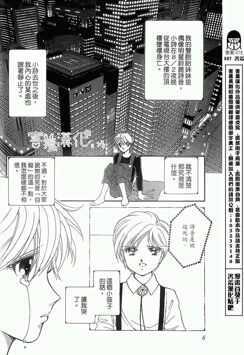 第05回5
