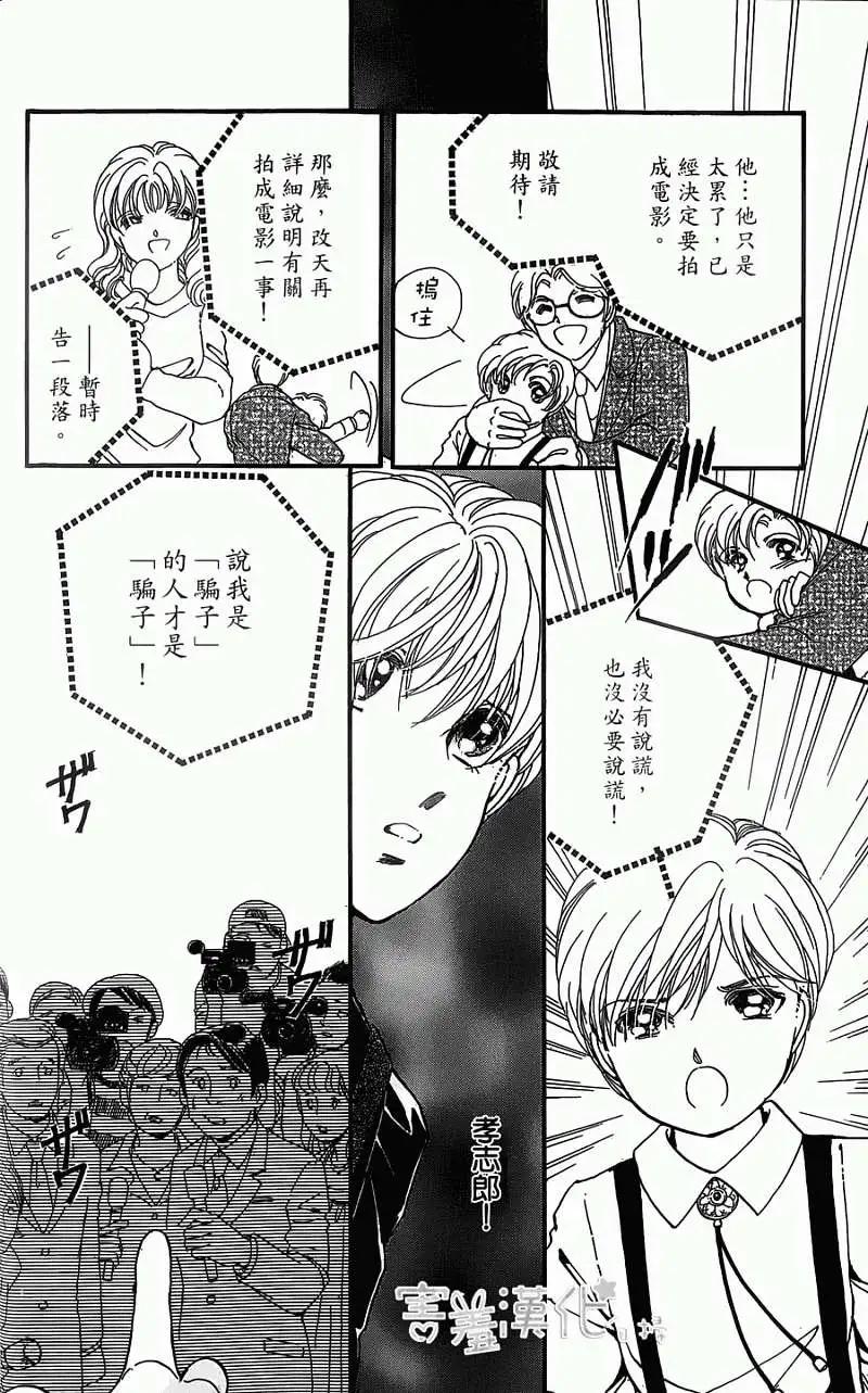 第05回7