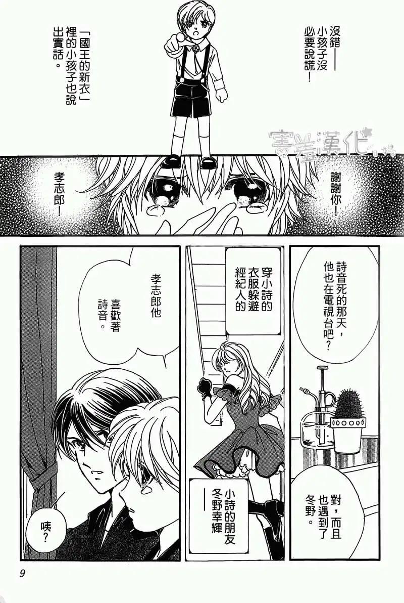 第05回8