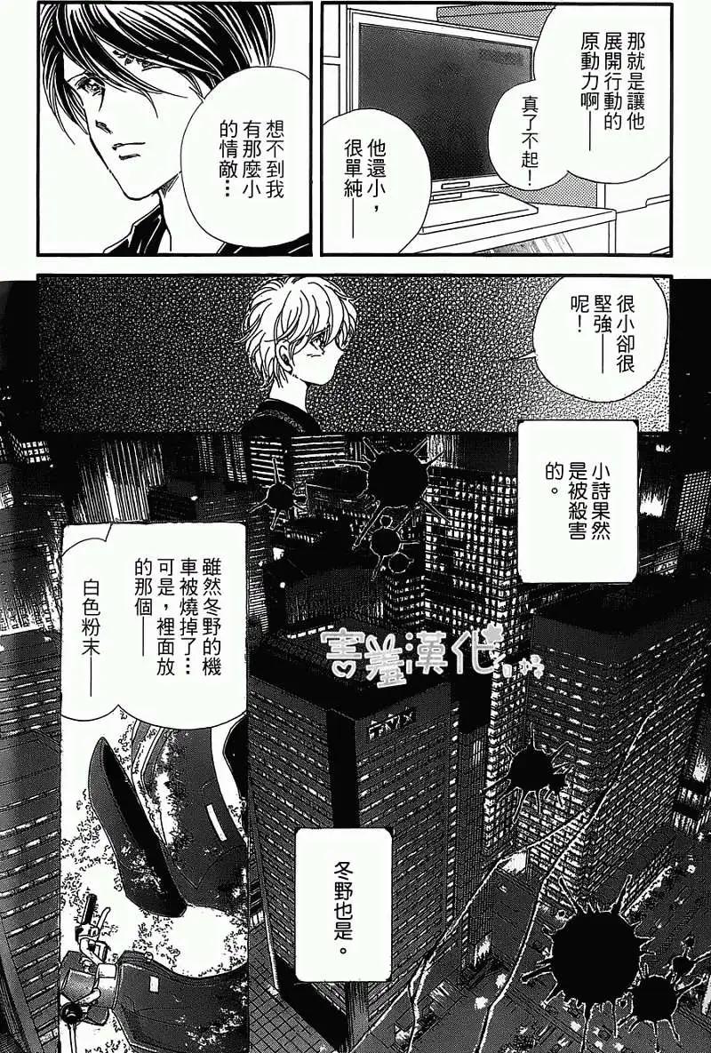 第05回9