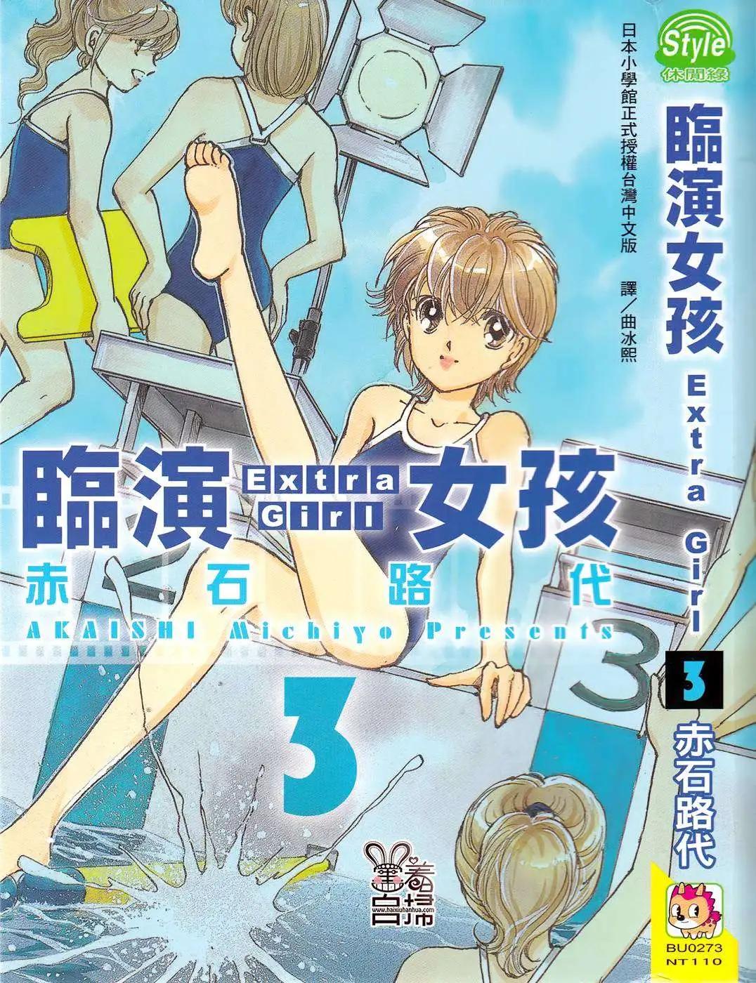 第09回0