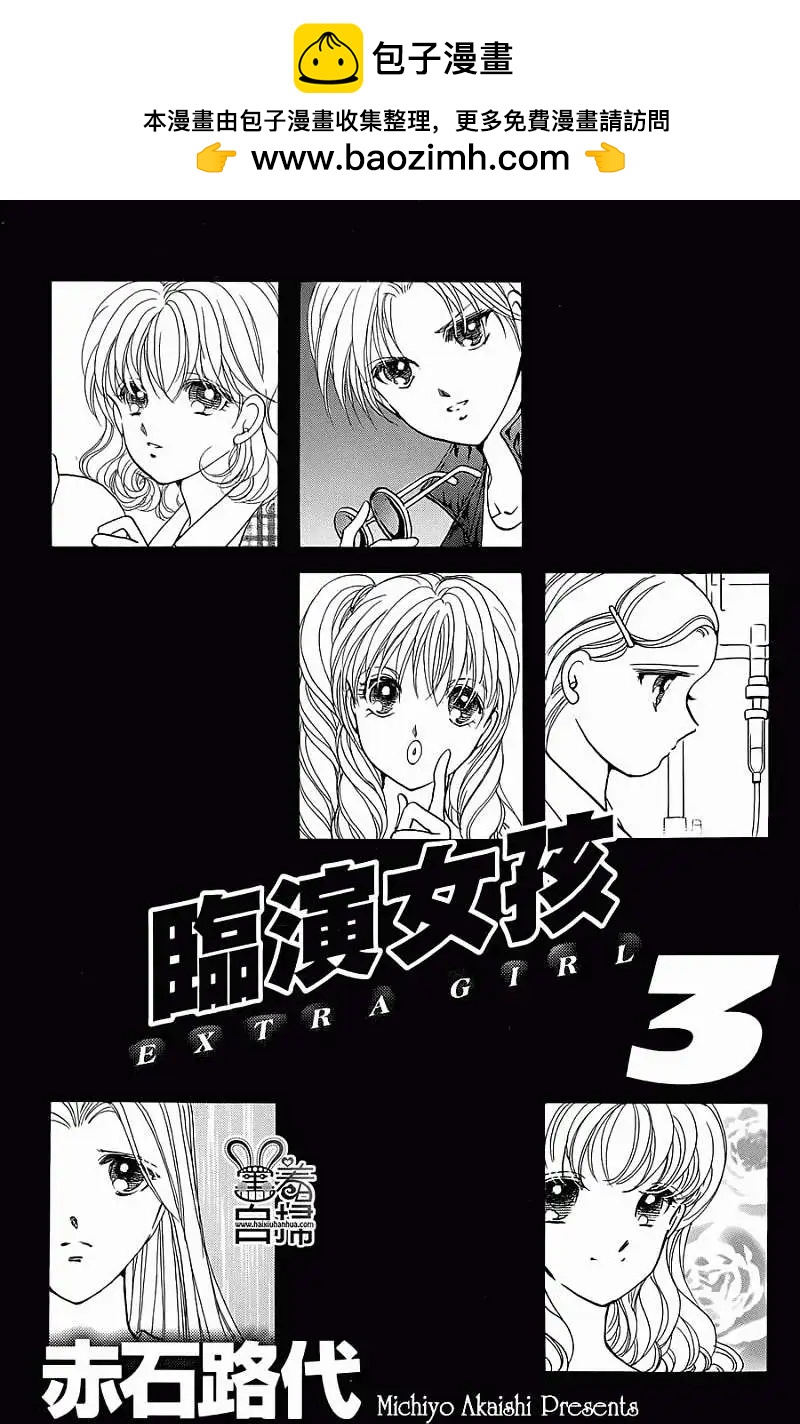 第09回1
