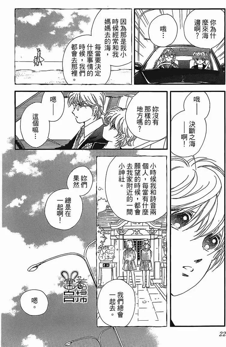 第09回20