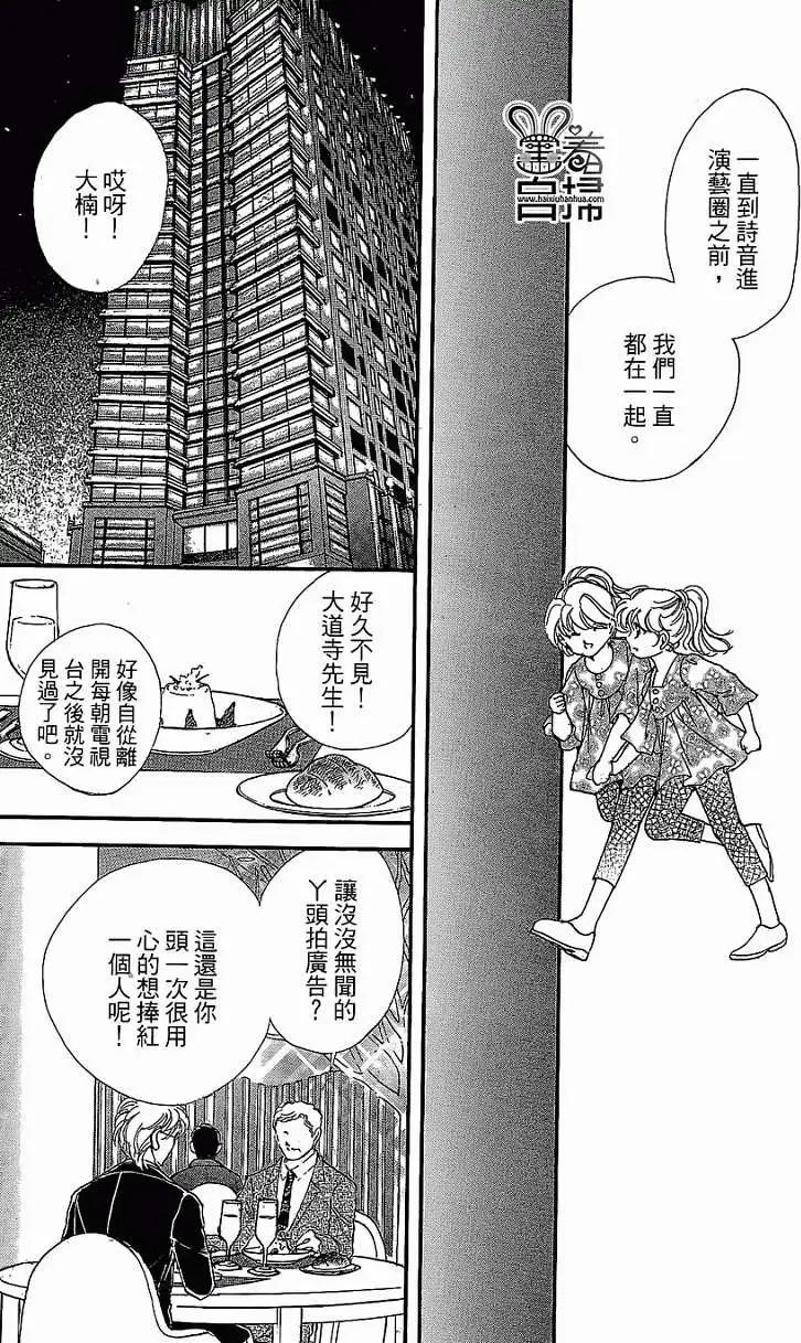 第09回21