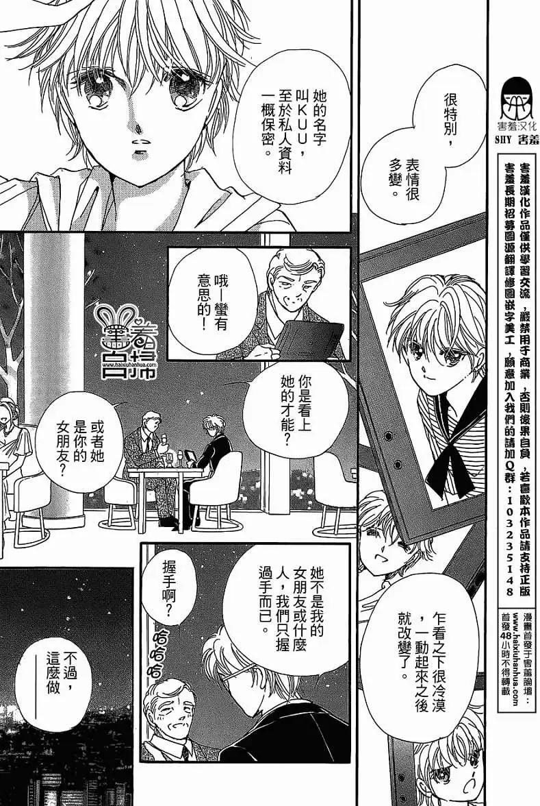 第09回23