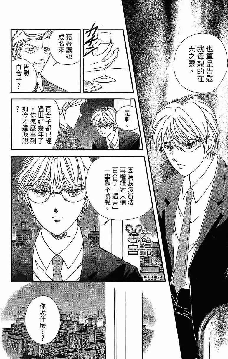 第09回24