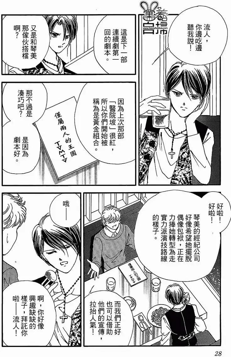 第09回26