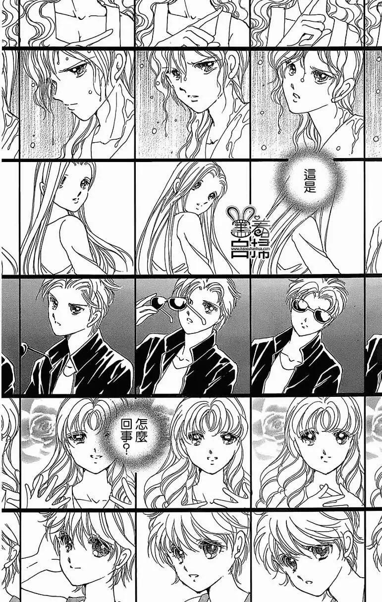 第09回28