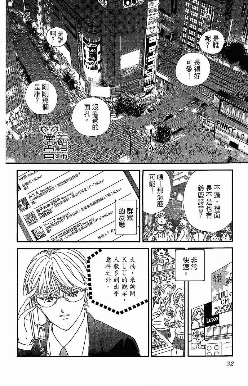 第09回30