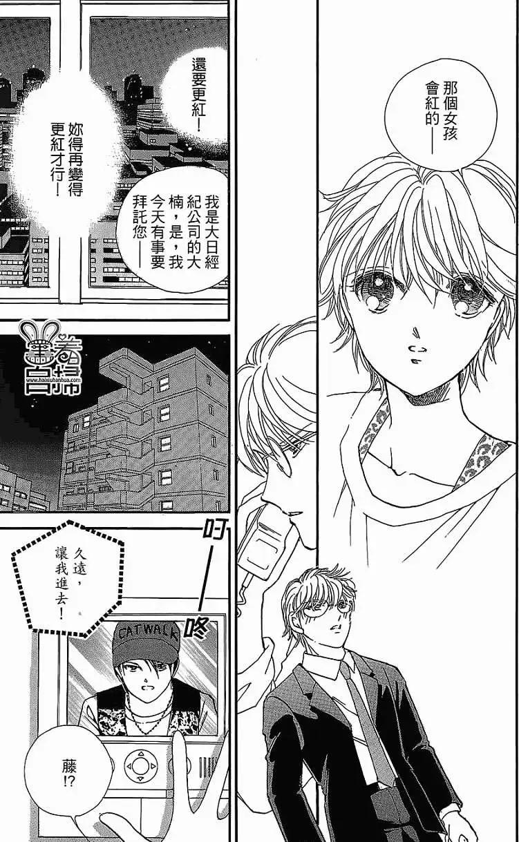第09回31