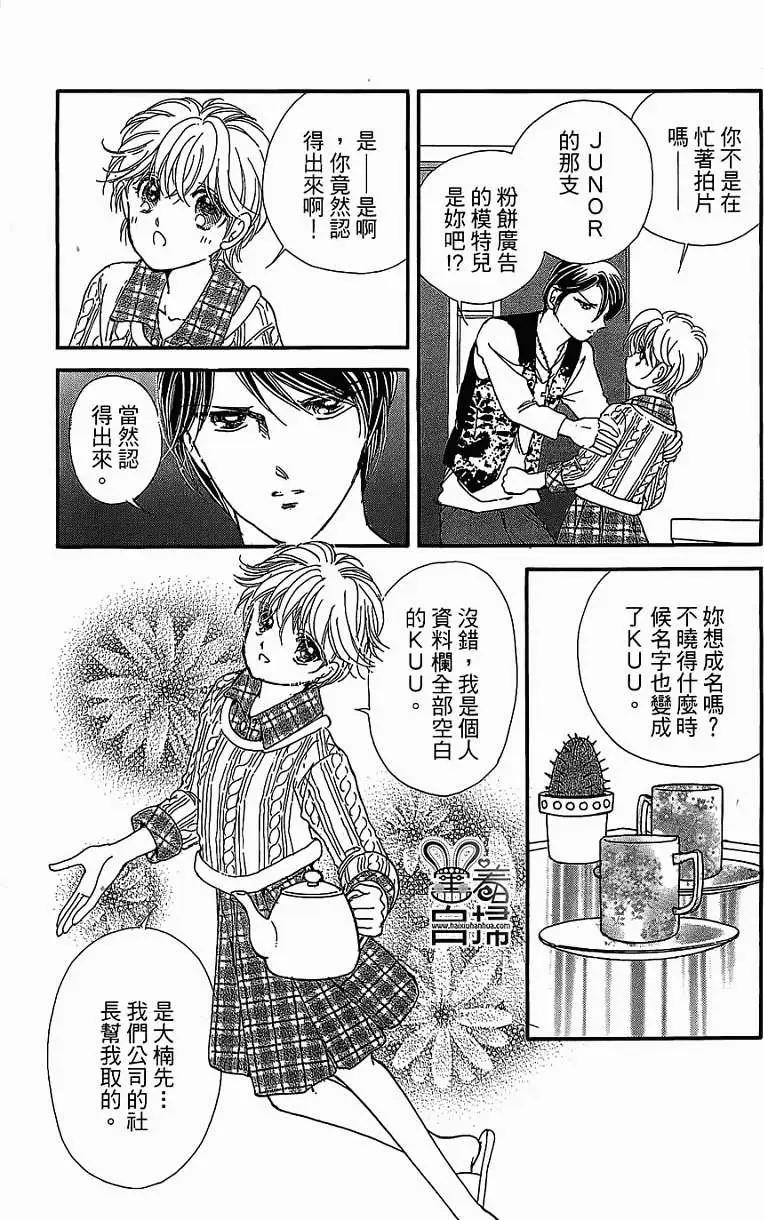 第09回32