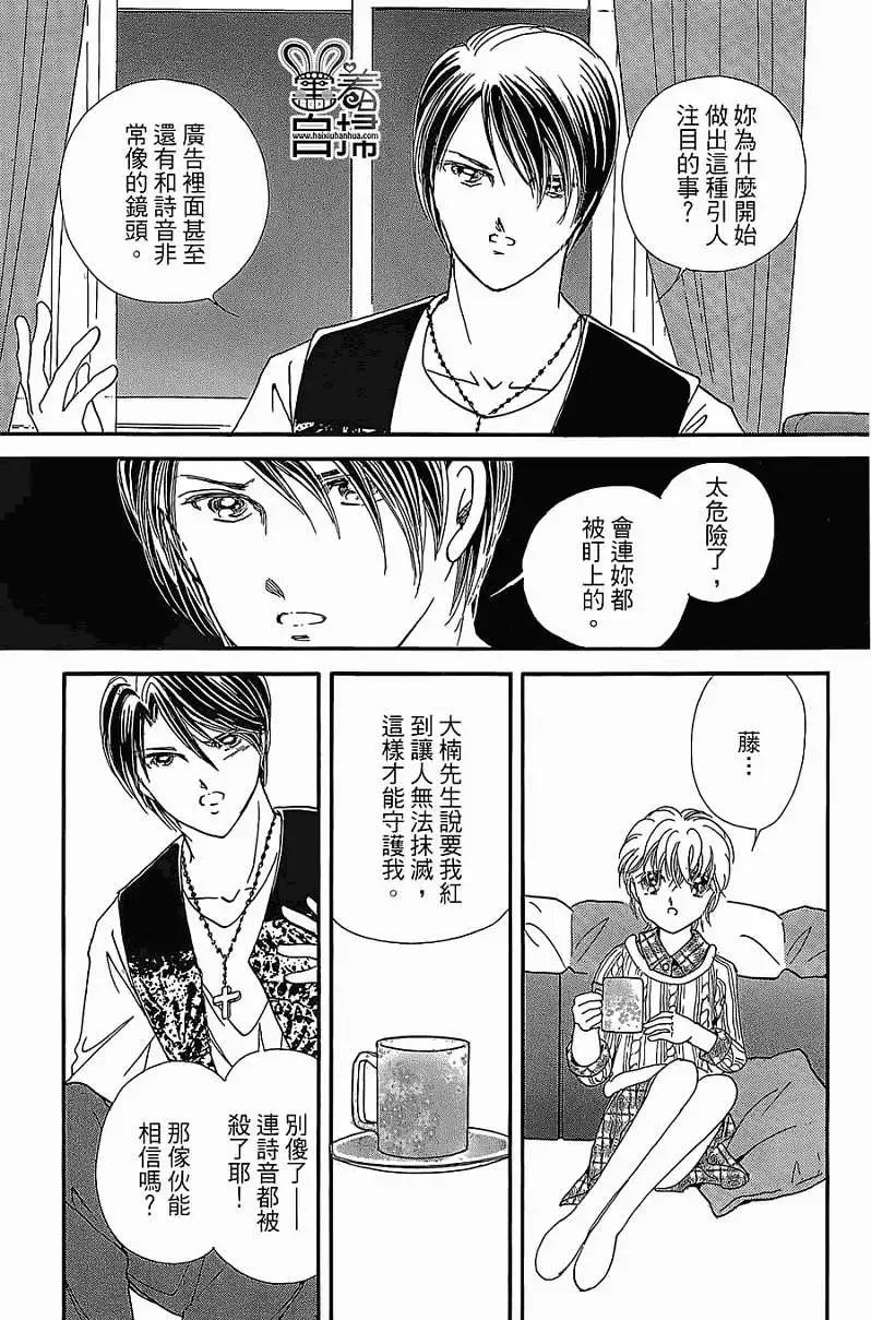 第09回33