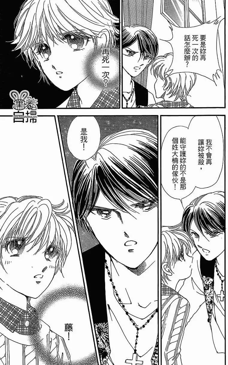 第09回35