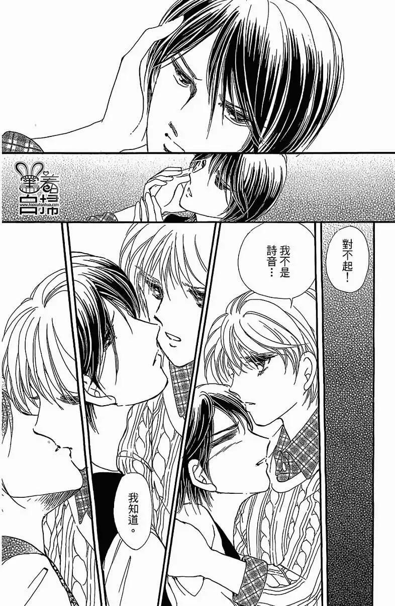 第09回38