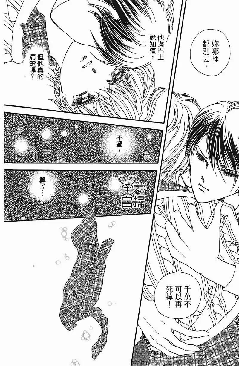 第09回40