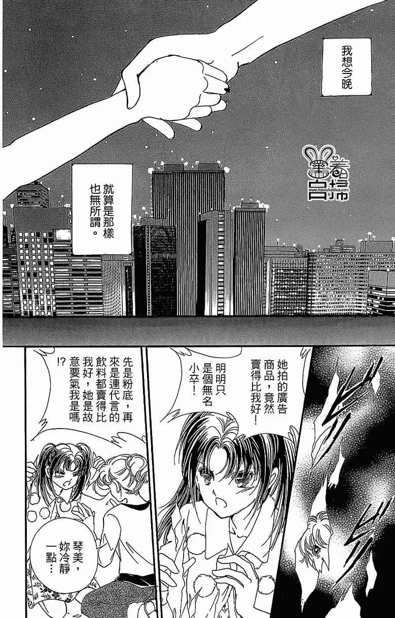 第09回42