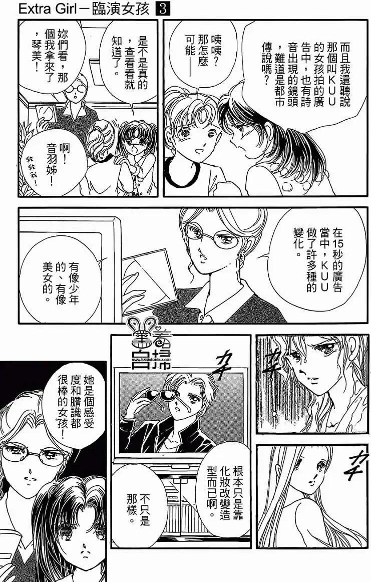 第09回43
