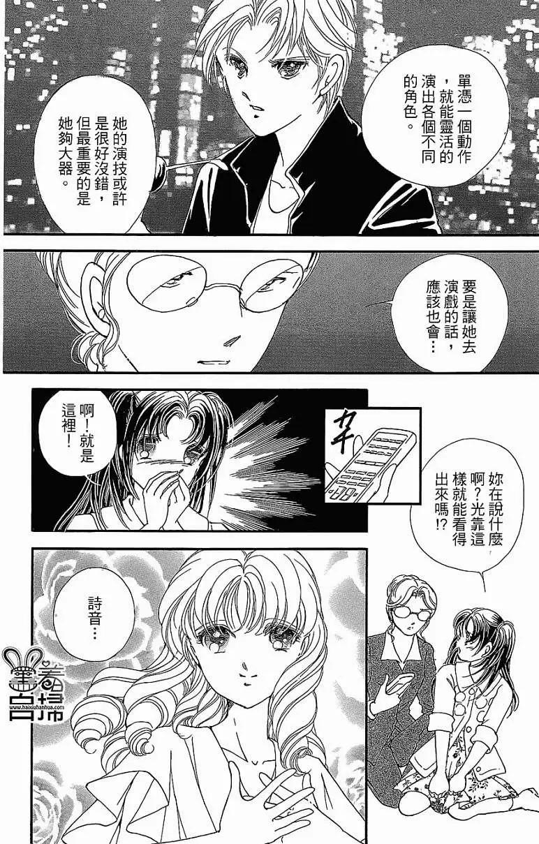 第09回44