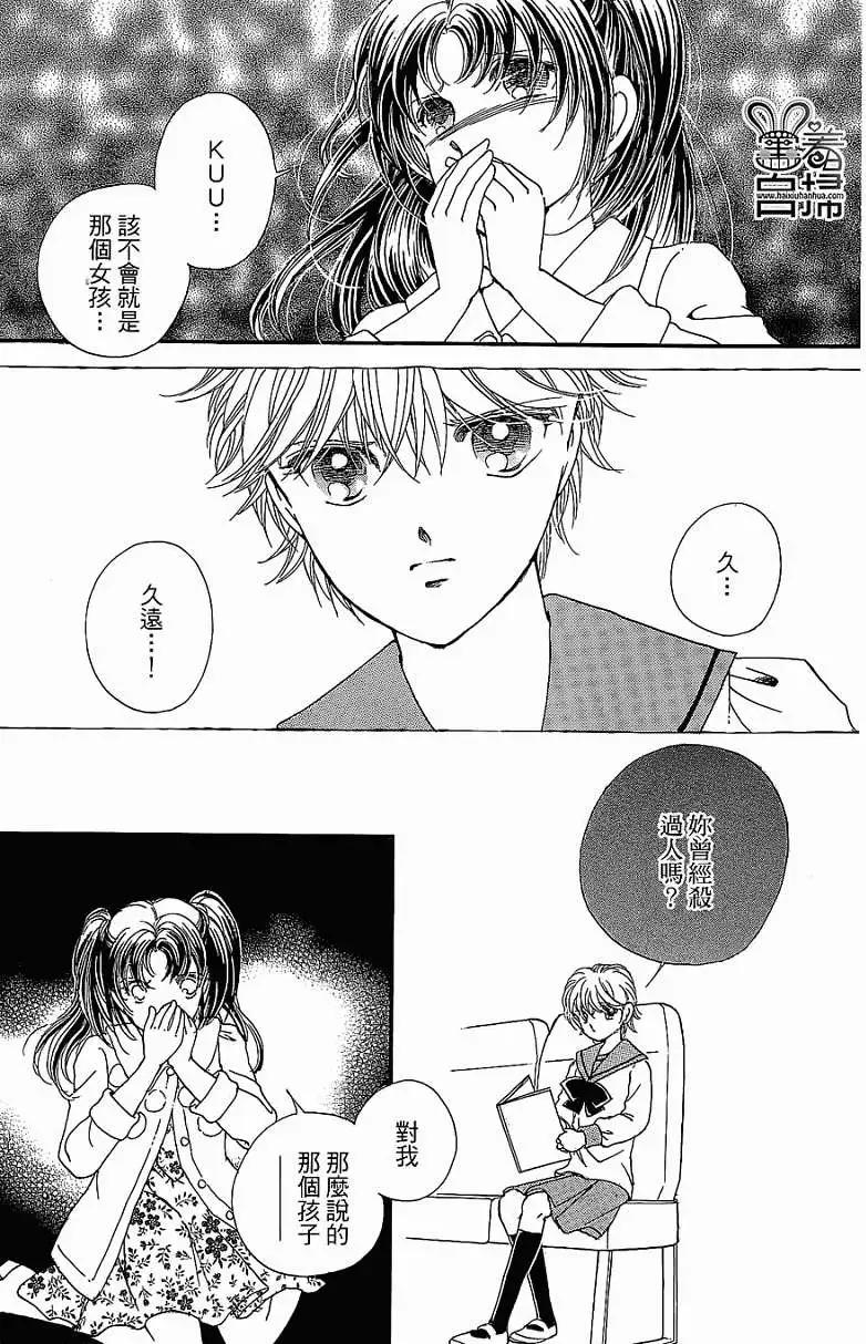 第09回45