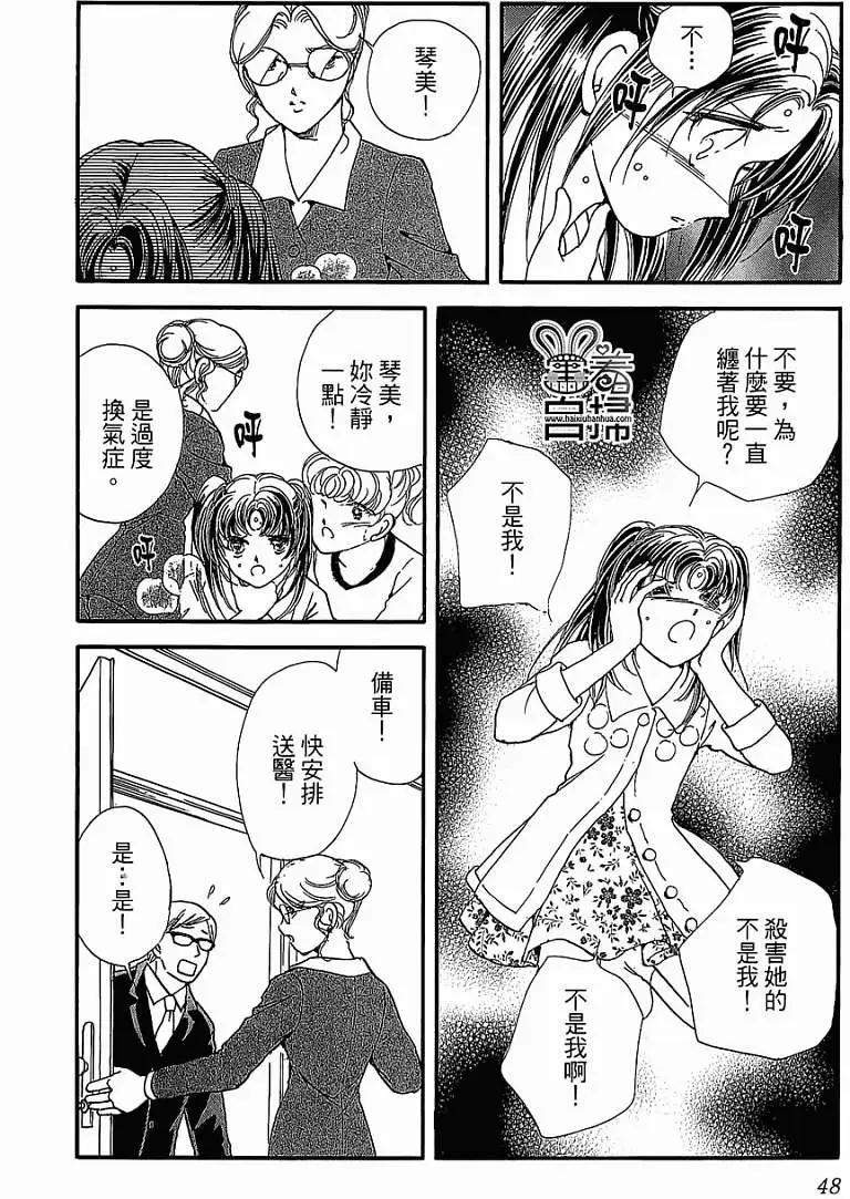 第09回46