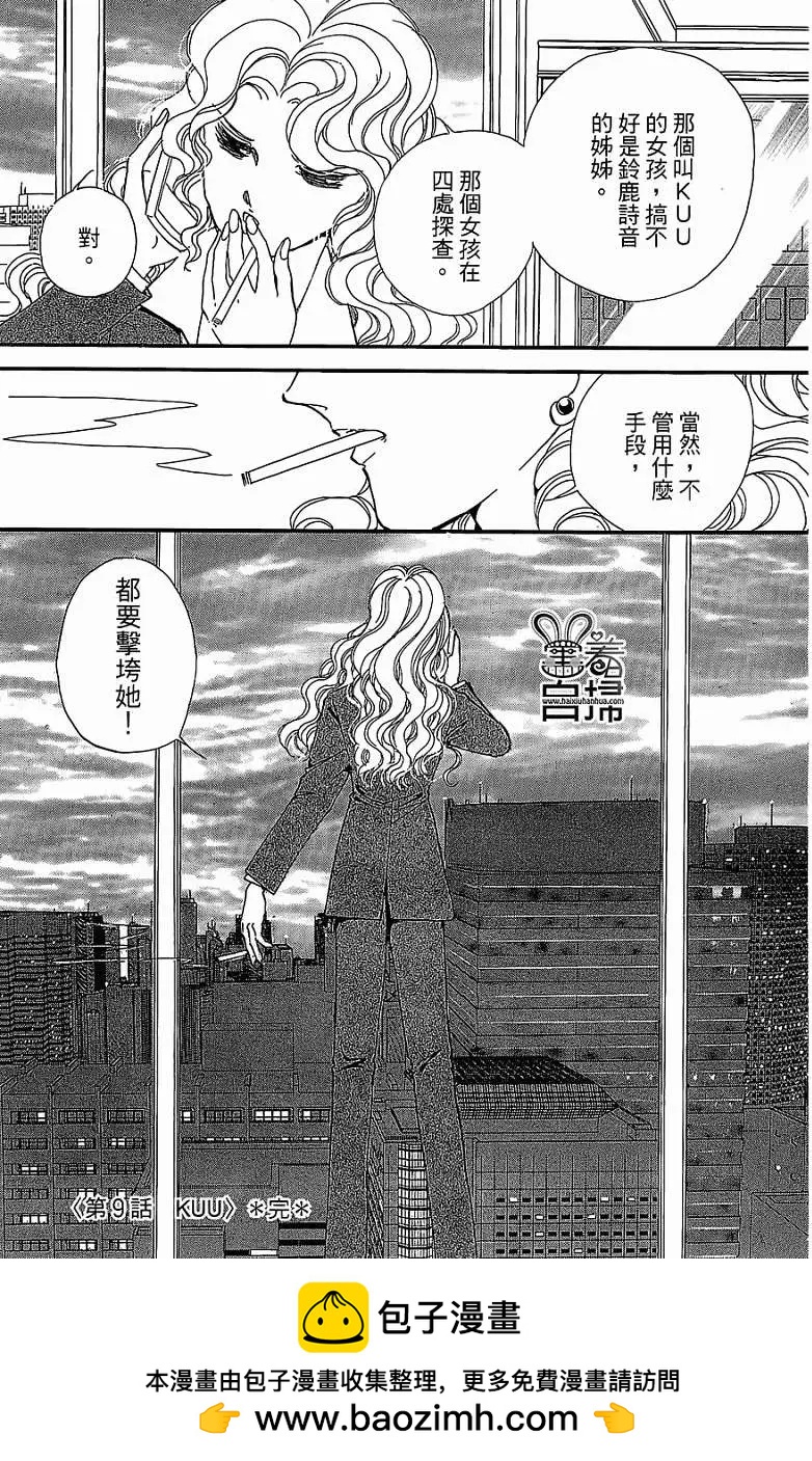 第09回49