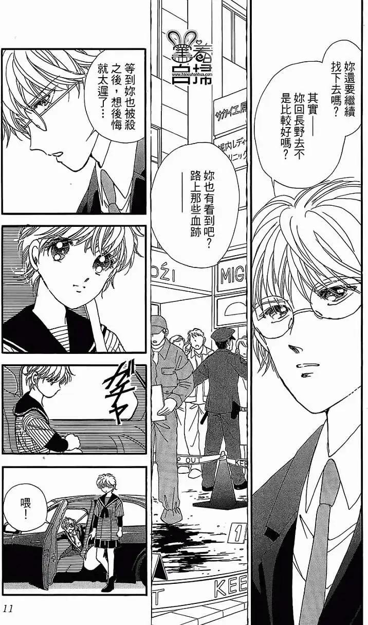 第09回9