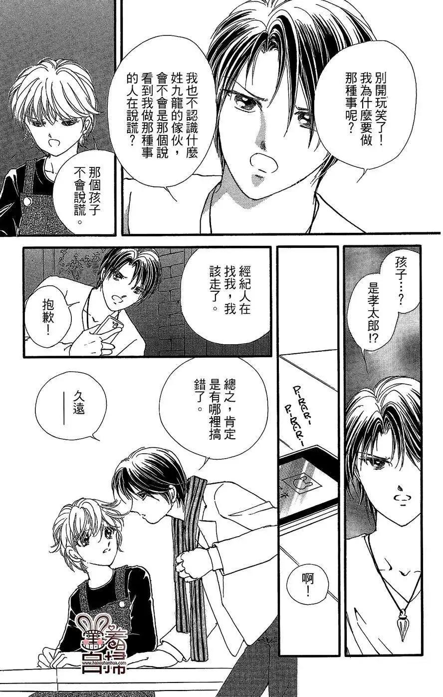 第11回10