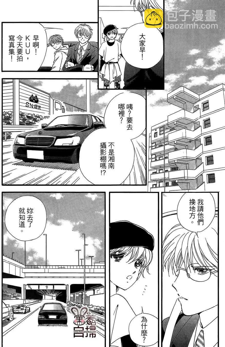 第11回16