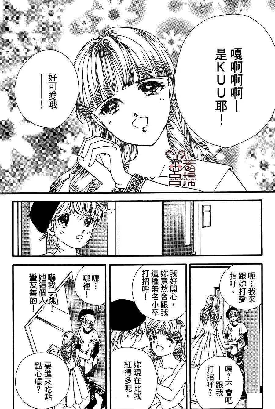 第11回19