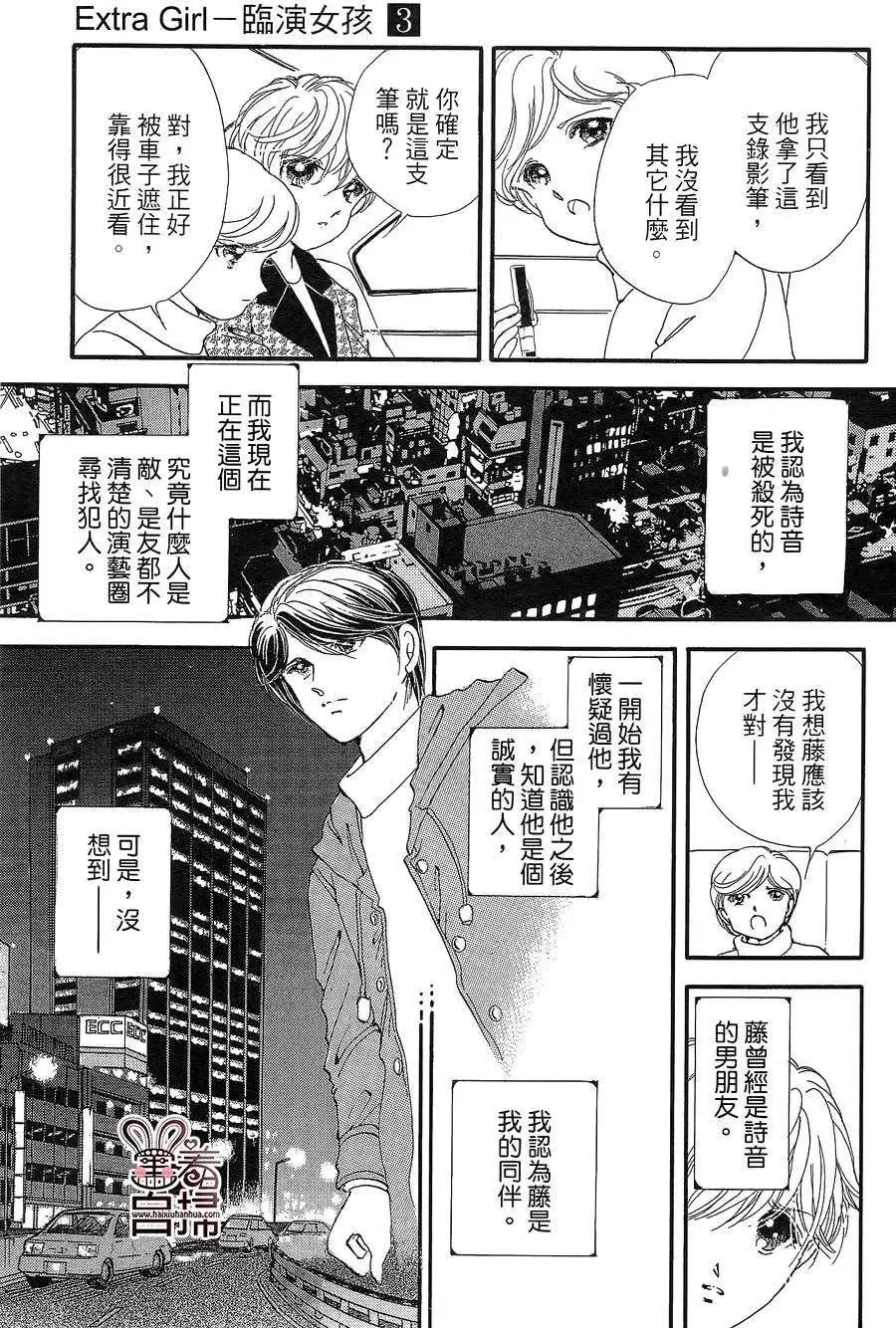 第11回2