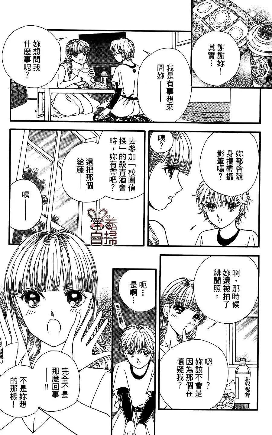 第11回20