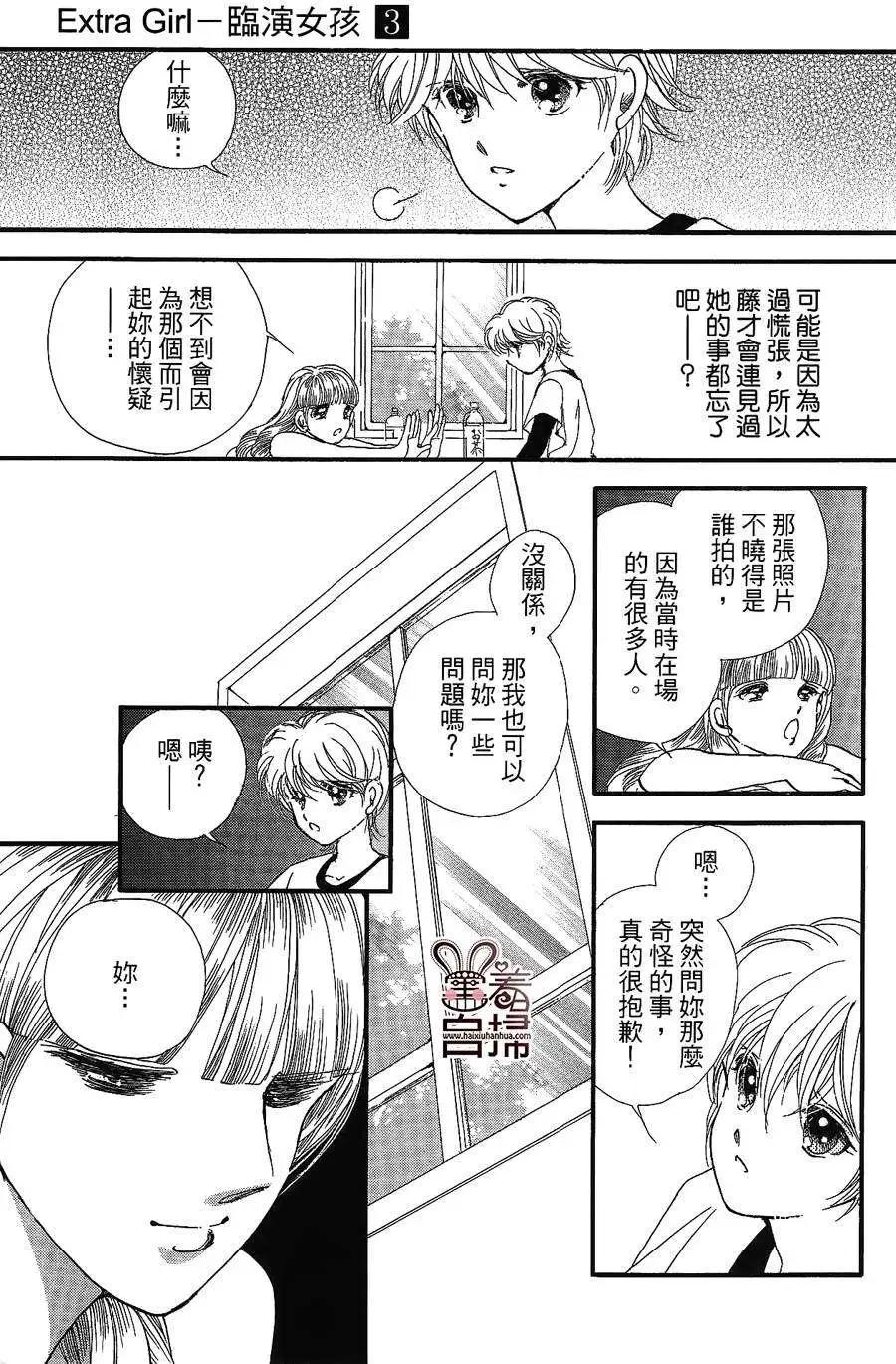 第11回22