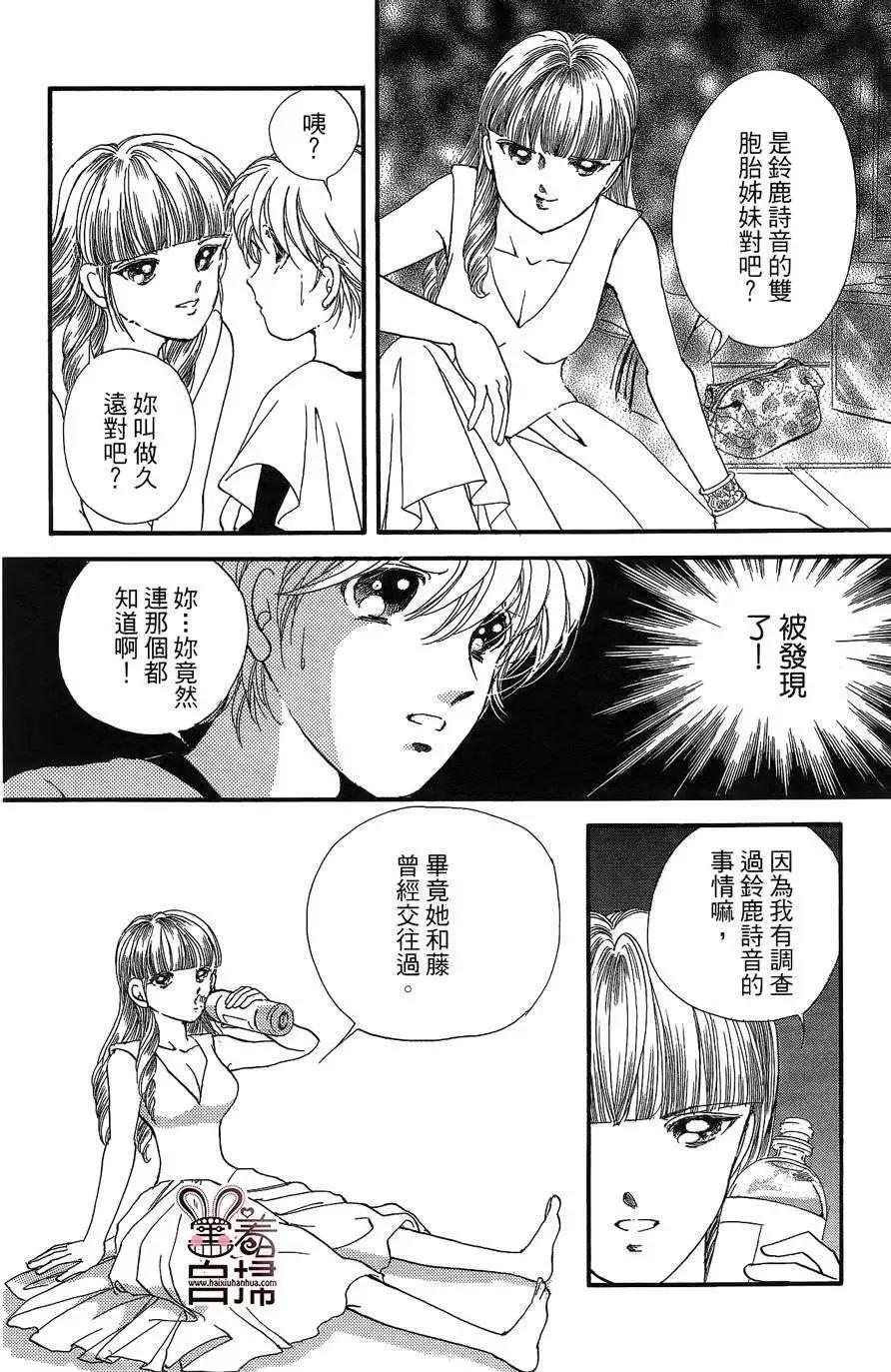 第11回23