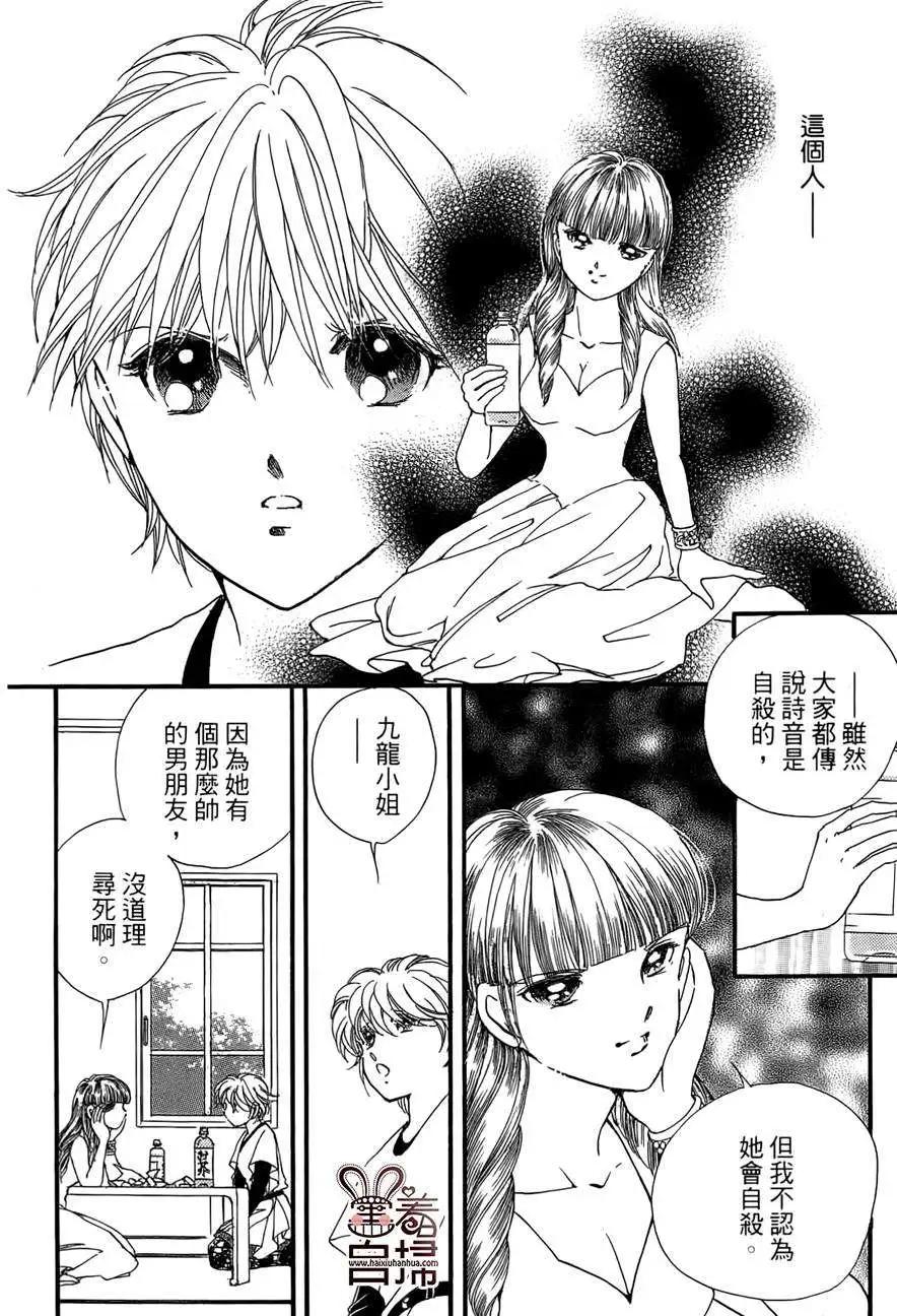 第11回25