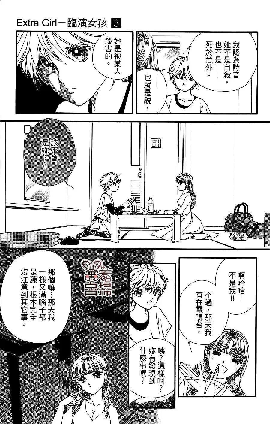 第11回26