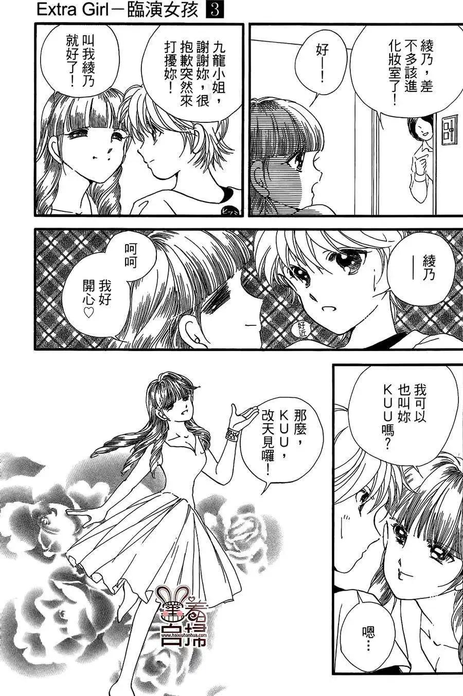 第11回28
