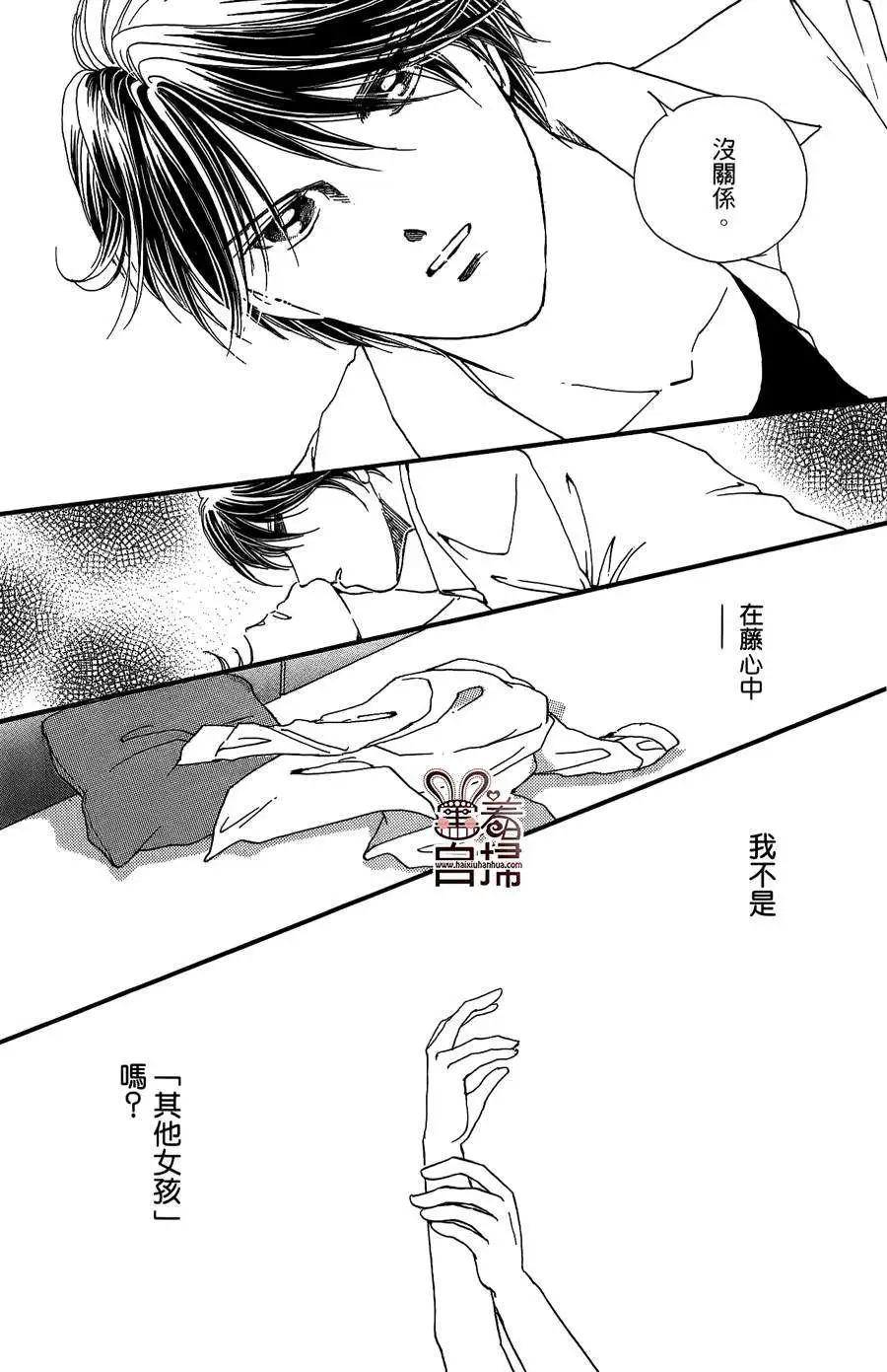 第11回32