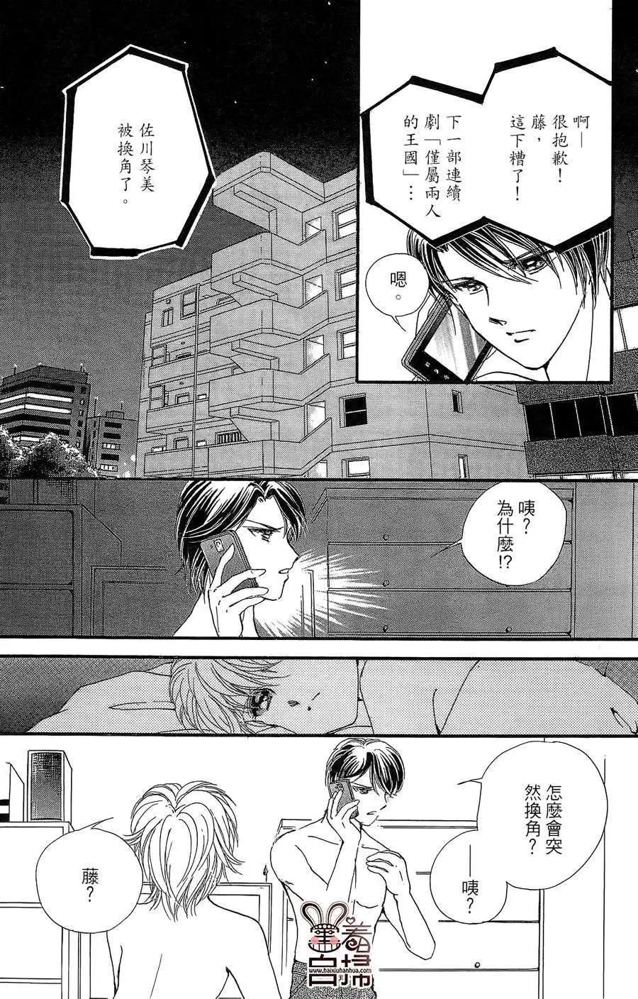 第11回36