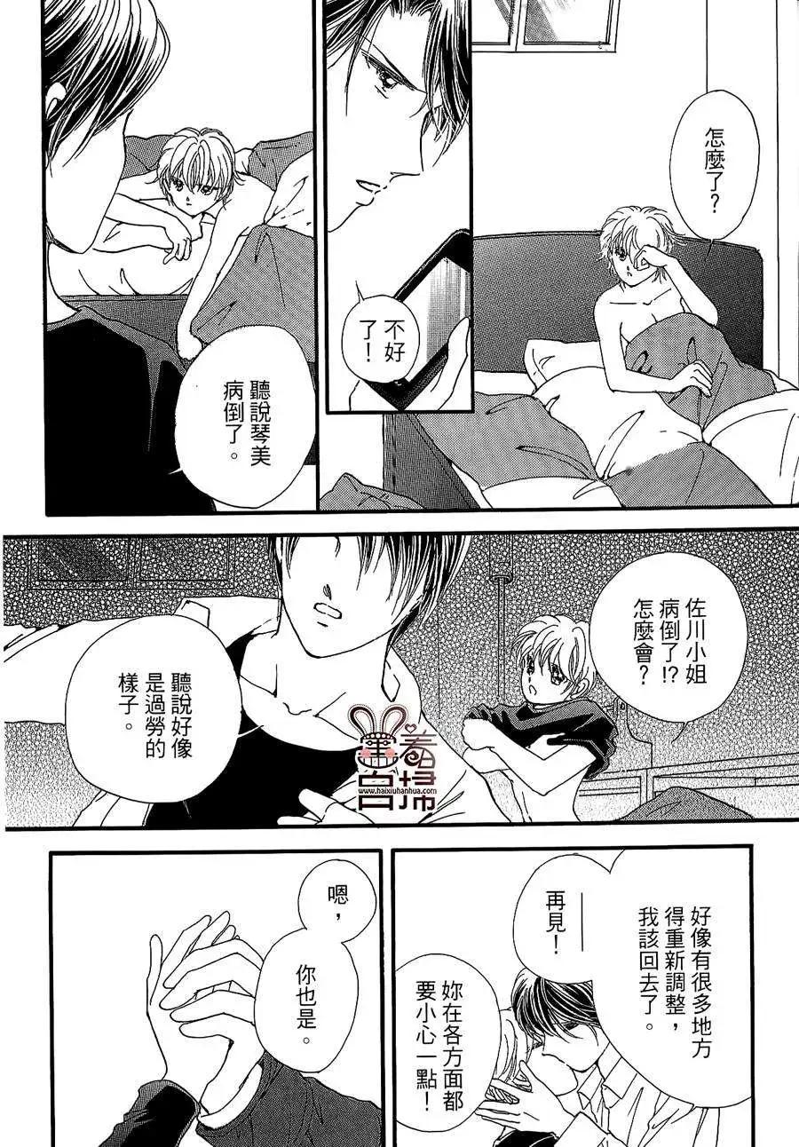第11回37